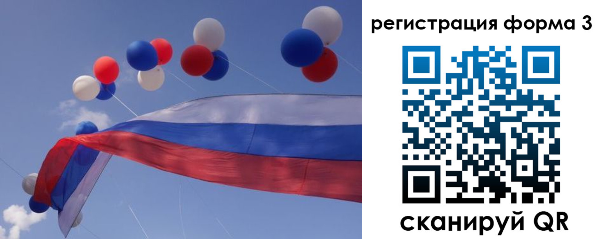 прописка паспорт в Мыски