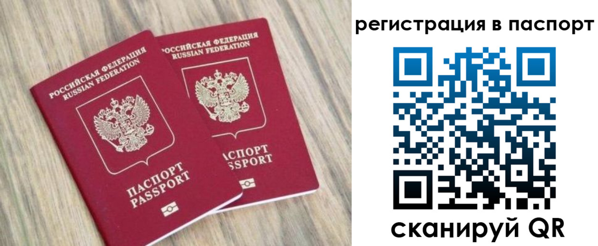 прописка иностранных граждан в Мыски